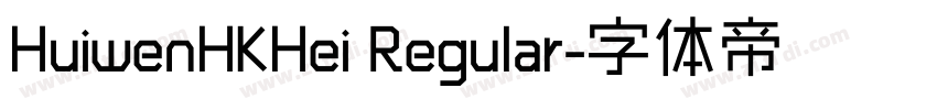HuiwenHKHei Regular字体转换